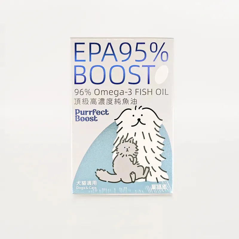 🎁 EPA 95% BOOST 頂級高濃度純魚油 (100% off)