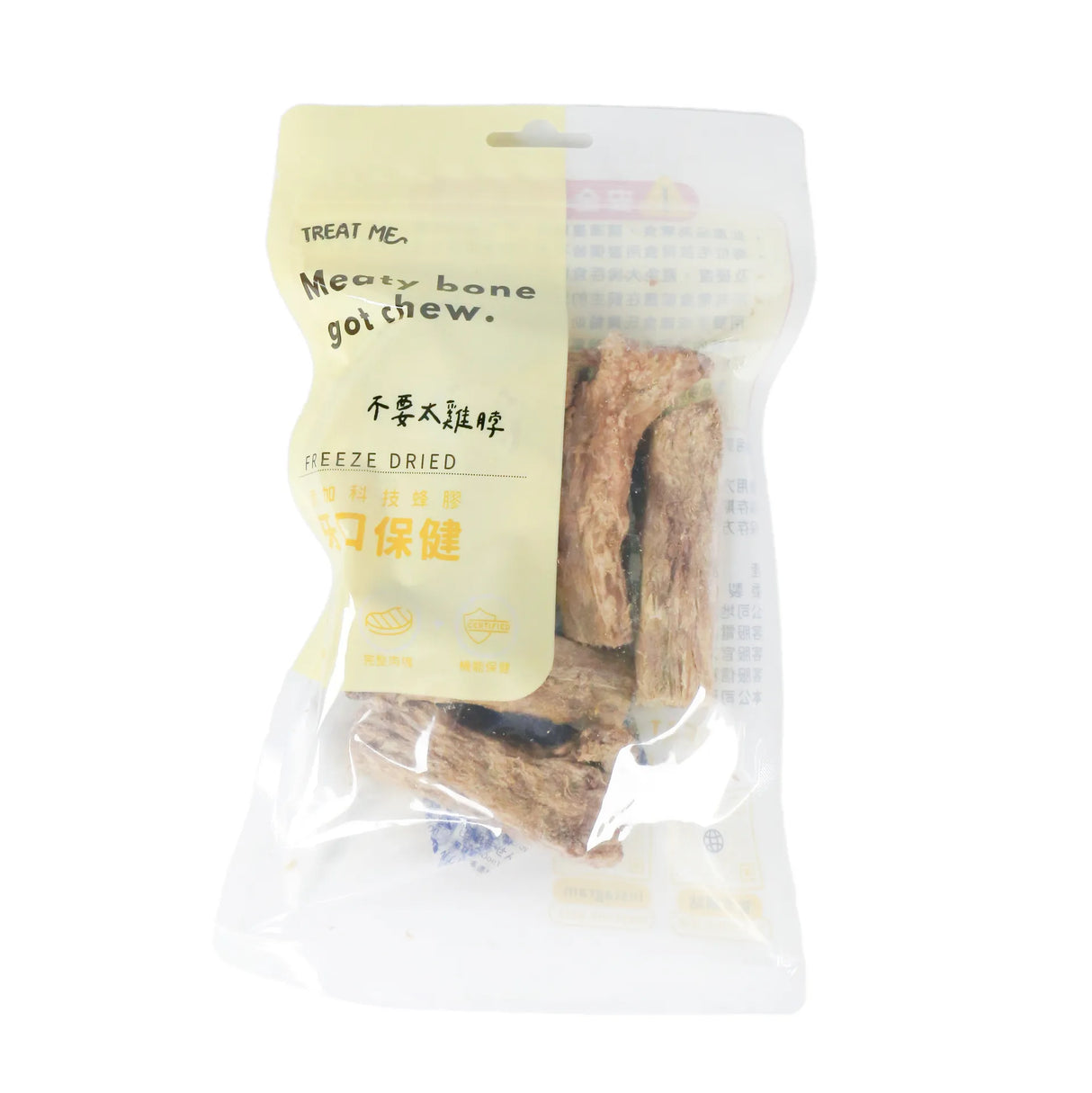 不要太雞脖 (買3送1)