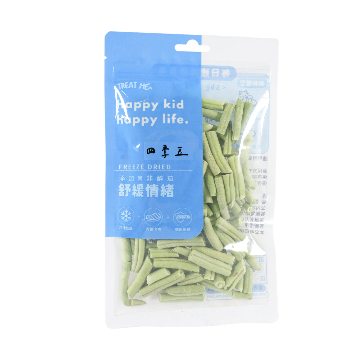 Green beans