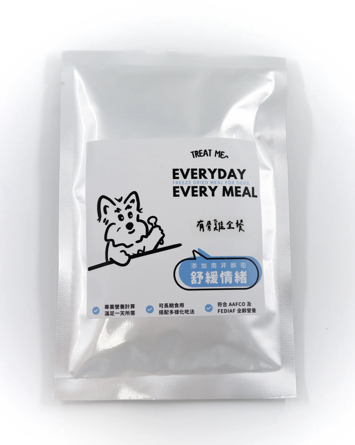 Whole bone-in chicken meal (for dogs) 20g convenient pack