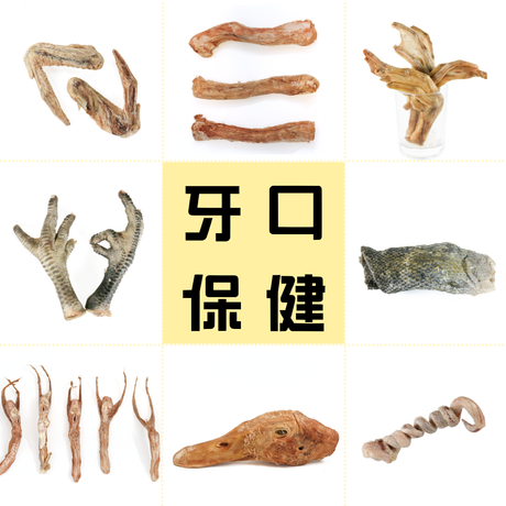 TM牙口保健