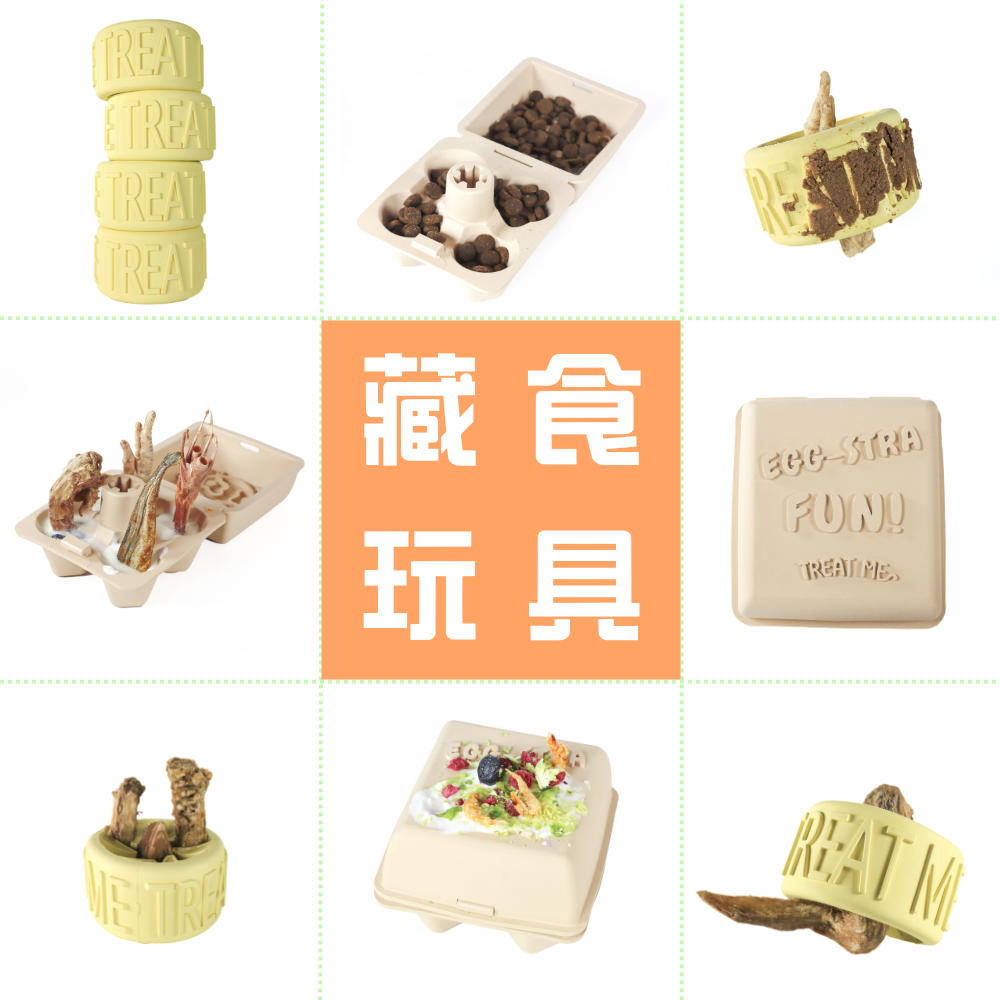 TM藏食玩具