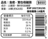 實在母雞頭