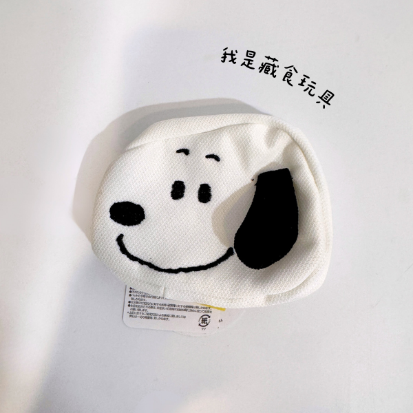 SNOOPY藏食玩具