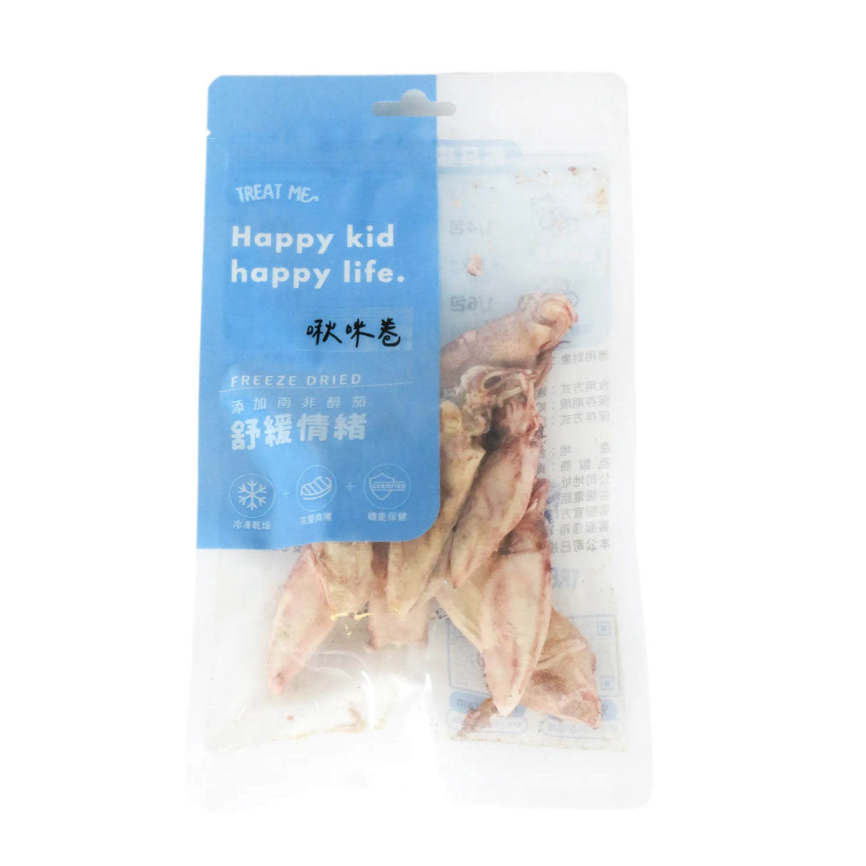 啾咪卷
