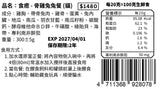 骨雞兔兔餐 (貓)300g