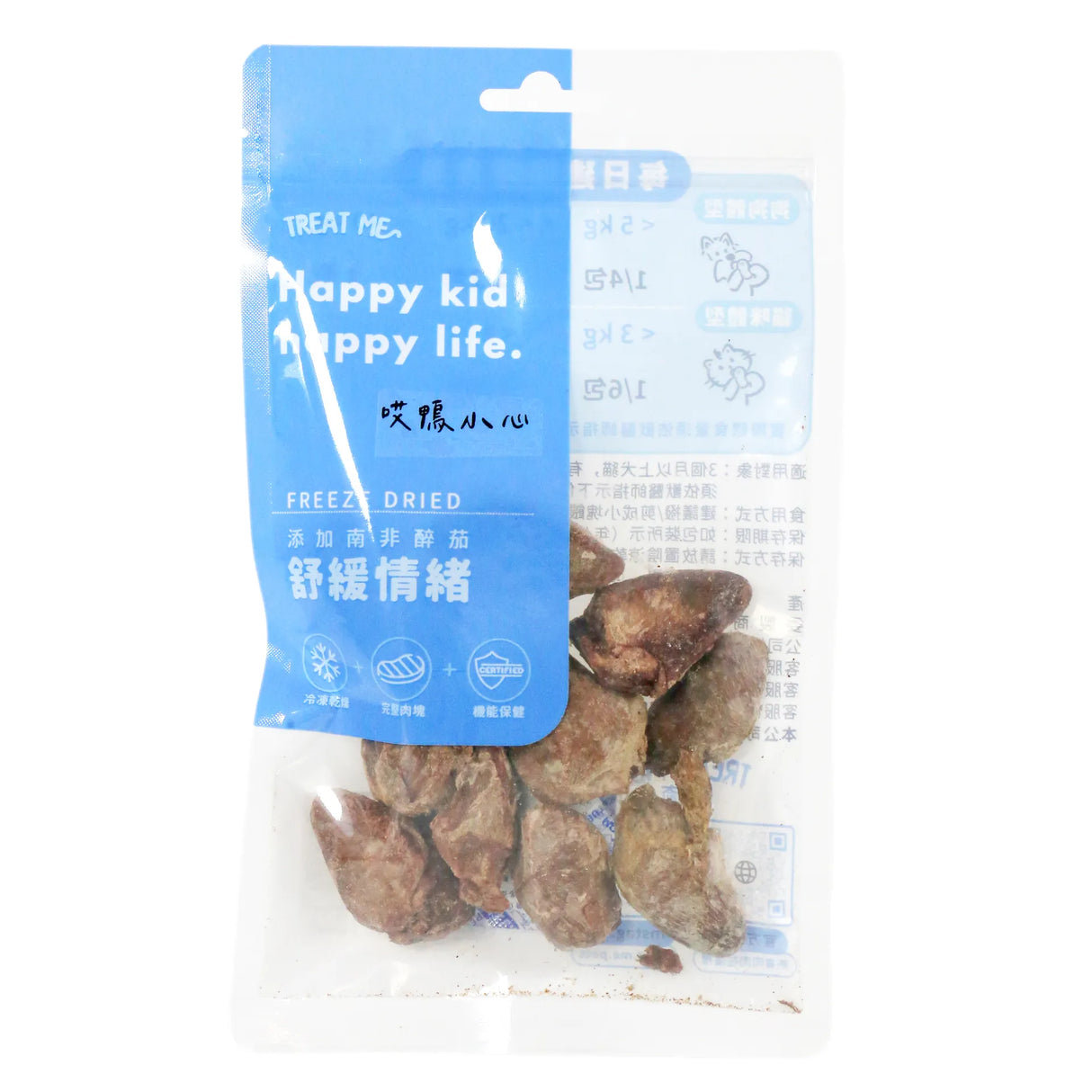 哎鴨小心