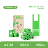Deo Doo可降解撿便袋