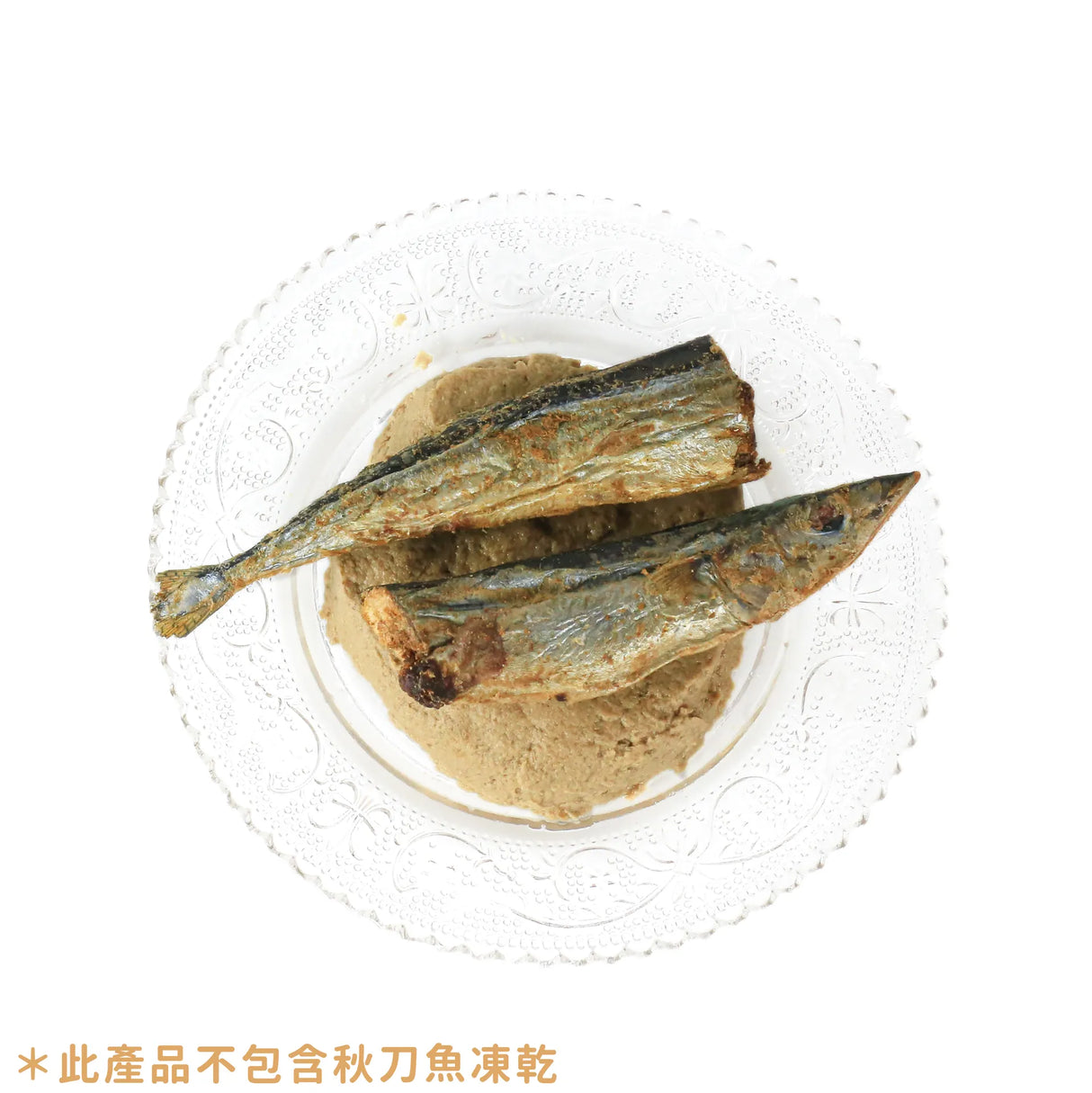 每日秋刀泥