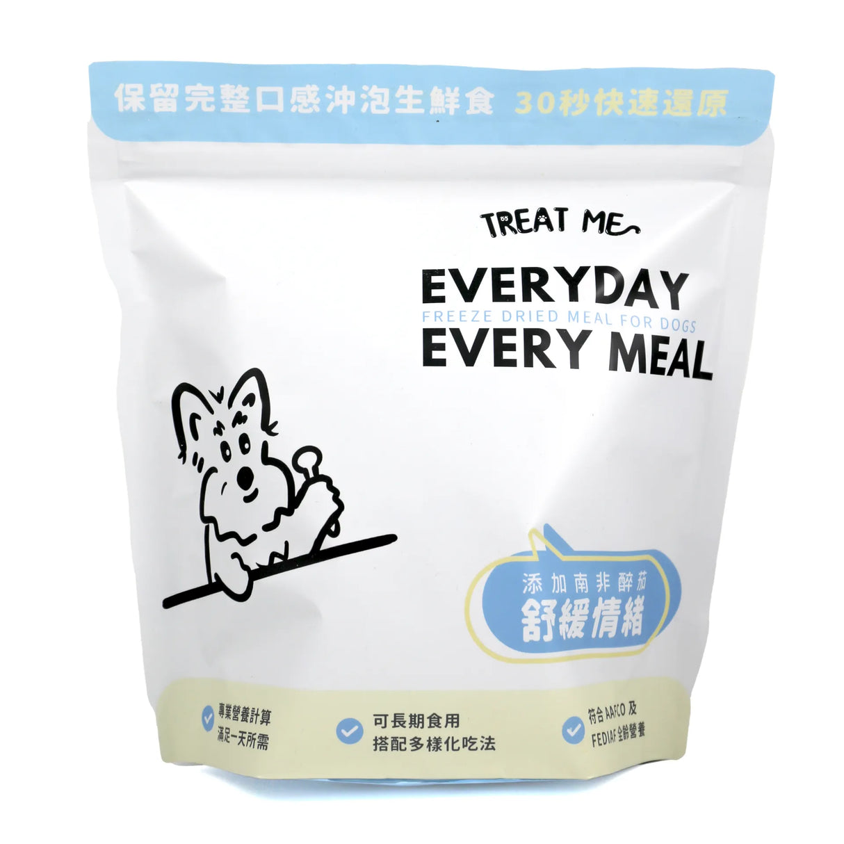 有骨全雞餐 (狗)(300g）
