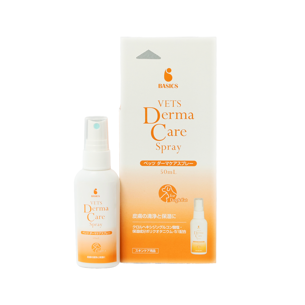 Derma Care皮膚噴劑