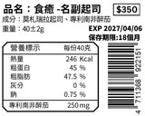 名副起司