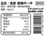 歡樂牛一牛