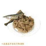 每日秋刀泥