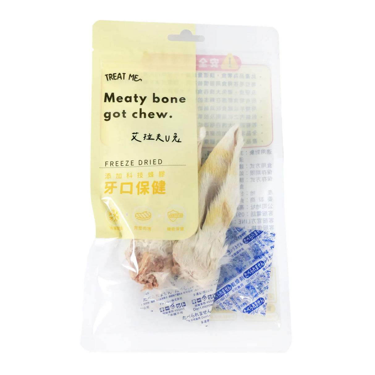 艾拉夫U兔