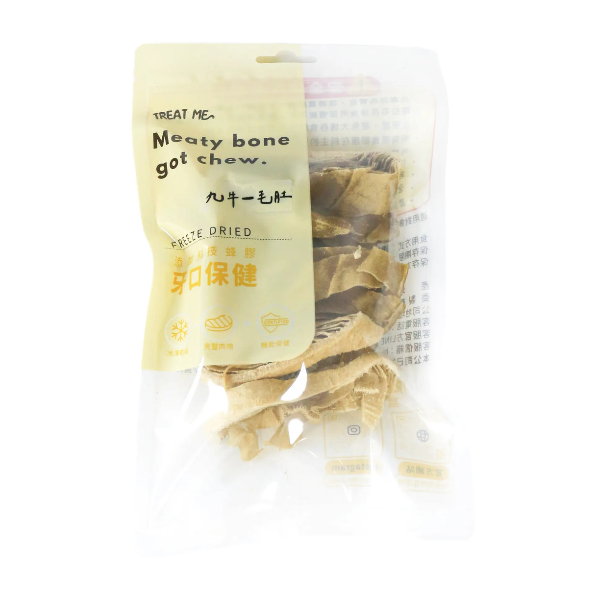 九牛一毛肚