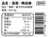 鴨脖樂
