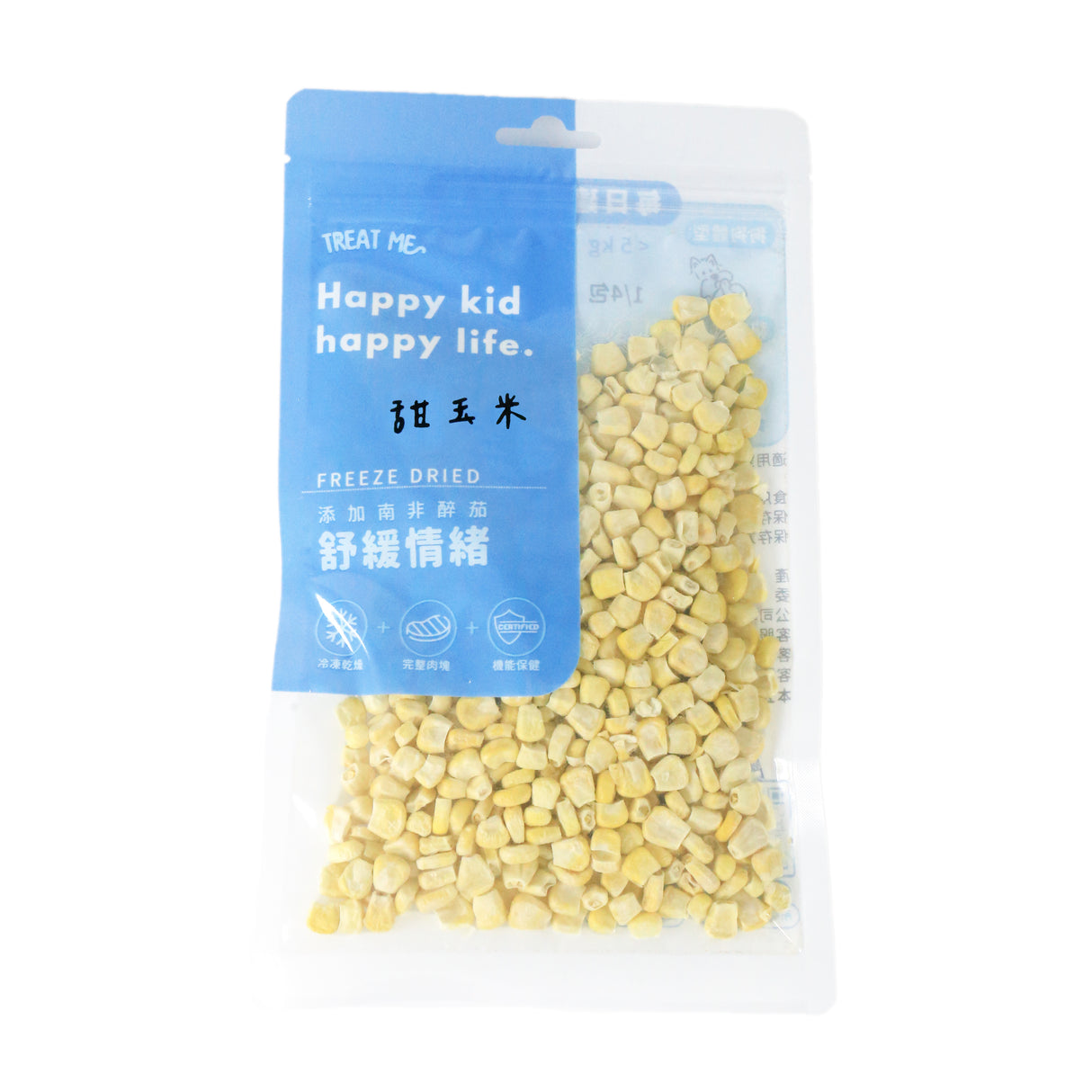 甜玉米