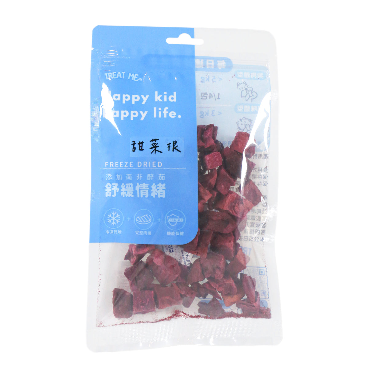 甜菜根