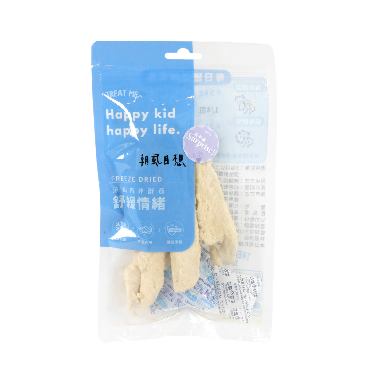『福利品』朝虱目想