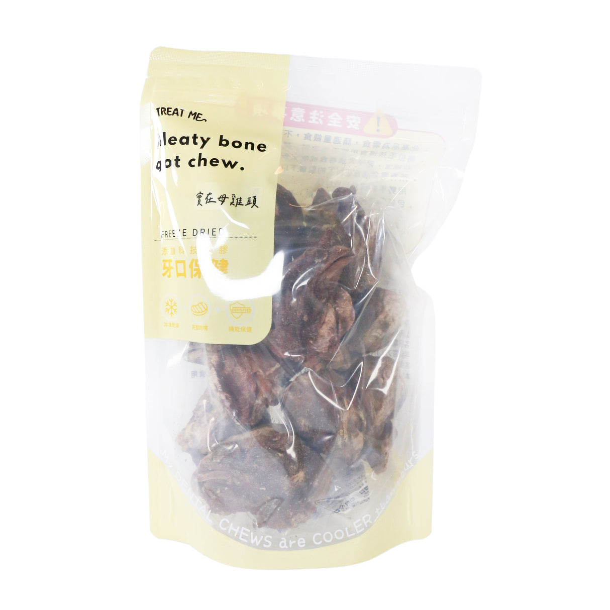☻零食 實在母雞頭