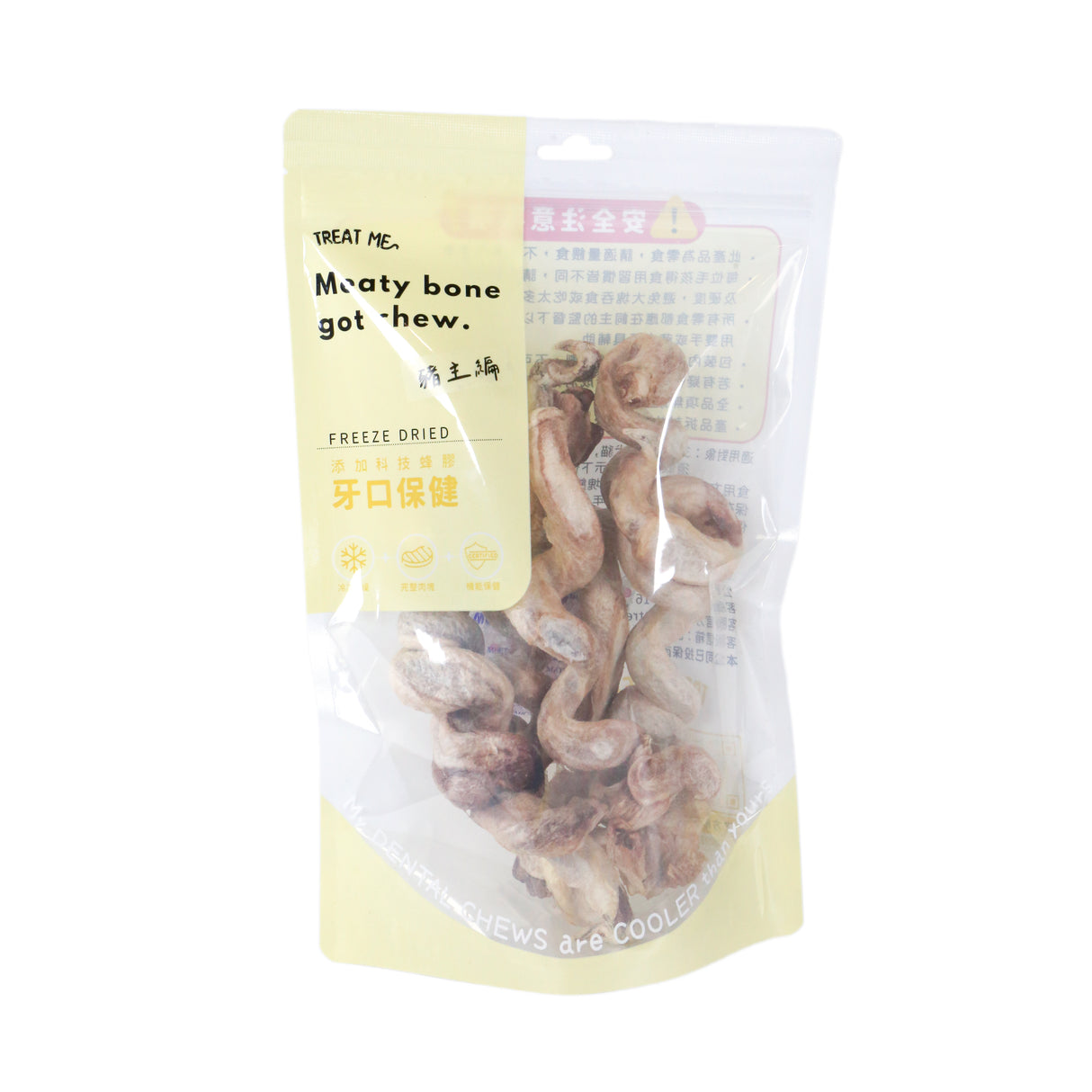 ☻零食 豬主編