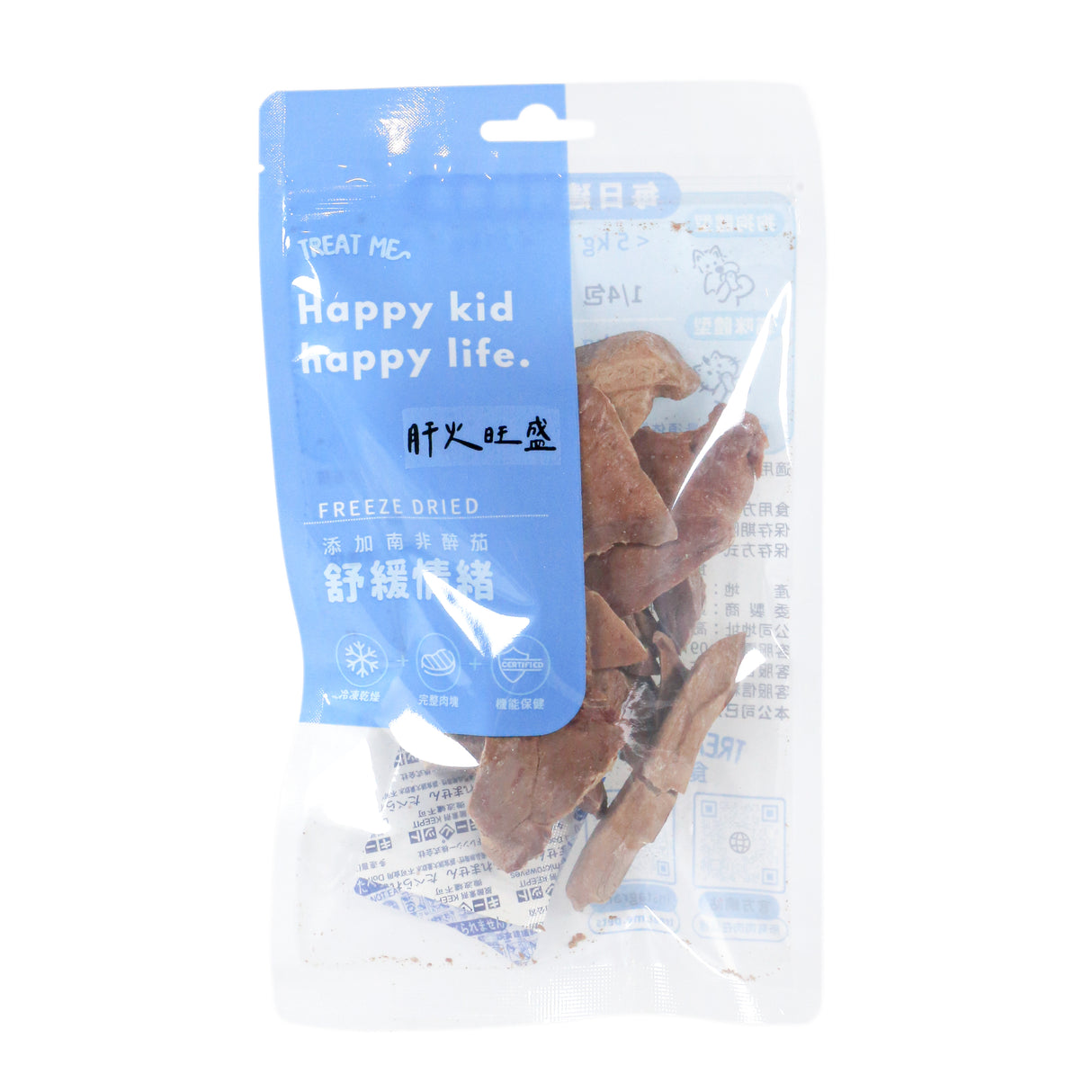 ☻零食 肝火旺盛