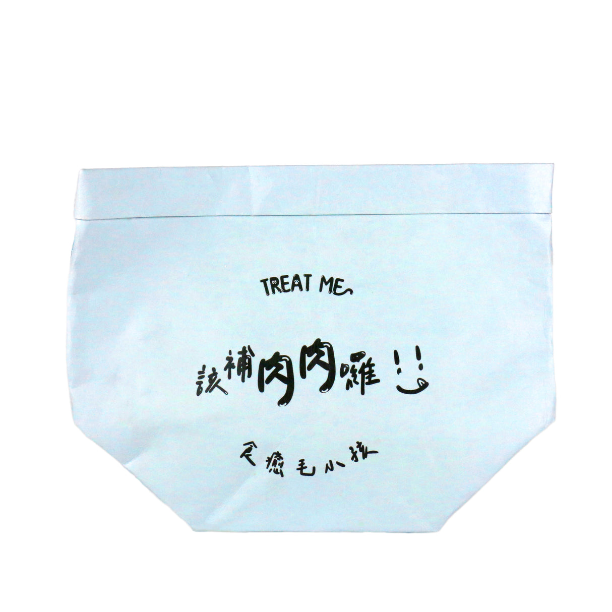 【贈品】寶寶藍牛皮收納袋