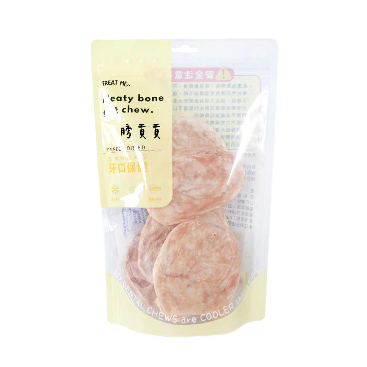 膀貢貢