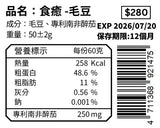 毛豆