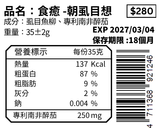 朝虱目想