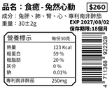 兔然心動