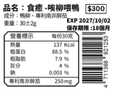 唉柳喂鴨