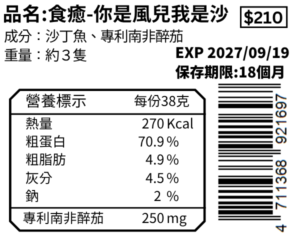 你是風兒我是沙