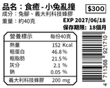 小兔亂撞
