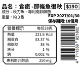 那條魚很秋
