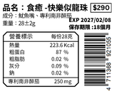 哎鴨小心
