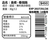看個路