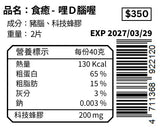 ☻零食 哩D腦喔