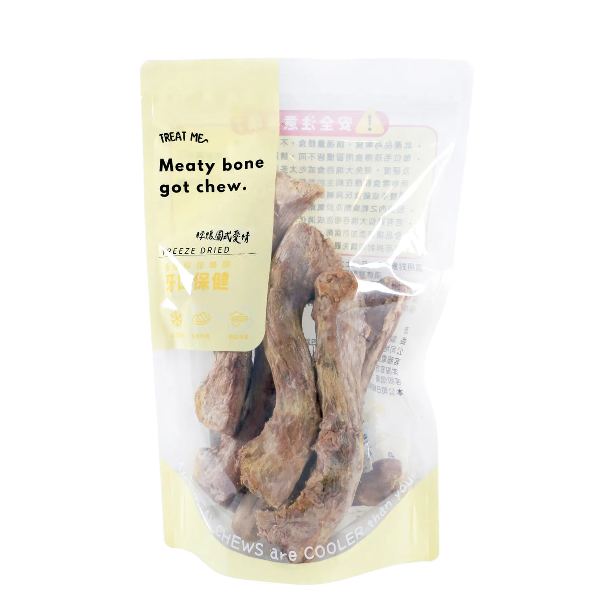 脖鴨圖式愛情