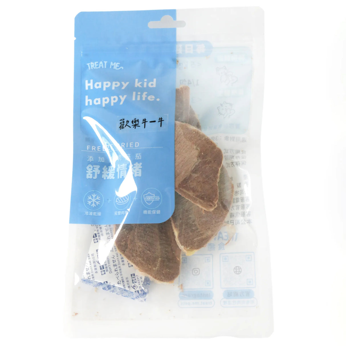 歡樂牛一牛