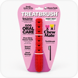 ChewMate TreatBrush Small 小型犬潔牙玩具 Under 20 lbs