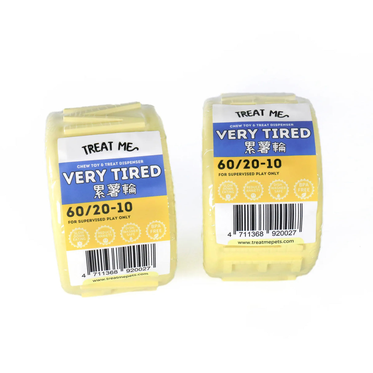 Very Tired 累薯輪