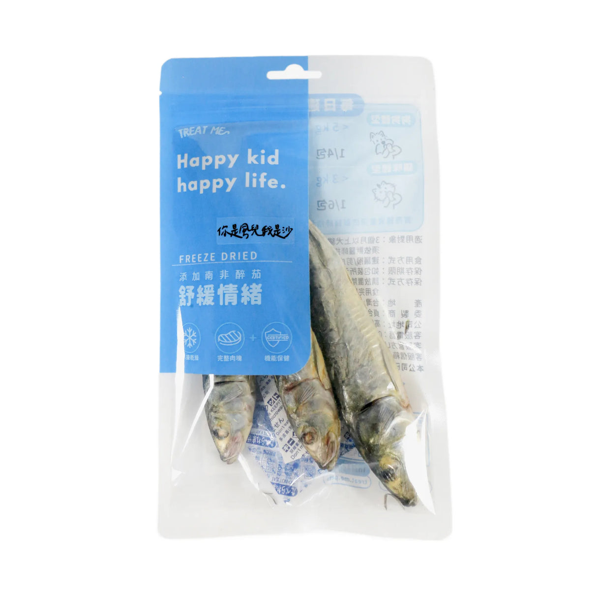 你是風兒我是沙
